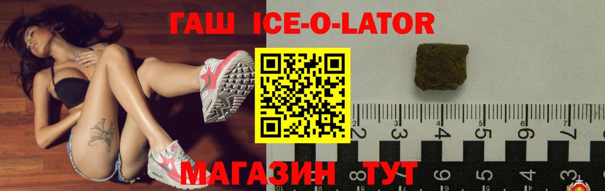 ГАШИШ Premium Сибай