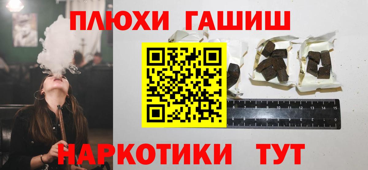 ГАШ AMNESIA HAZE  Вход с VPN  Сибай  Гашиш  ГАШИШ гарик 