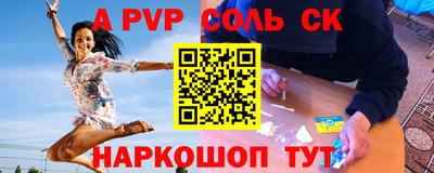прущая мука Пушкино