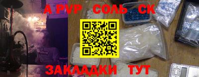 ALPHA-PVP Пыть-Ях