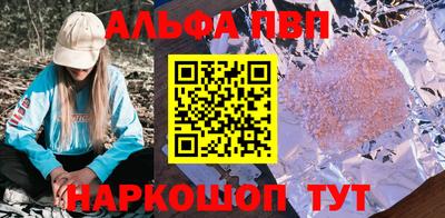прущая мука Пушкино