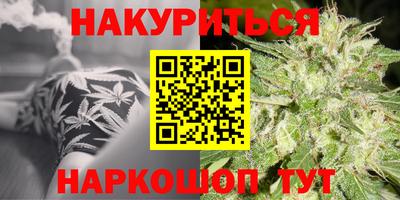 прущая мука Пушкино