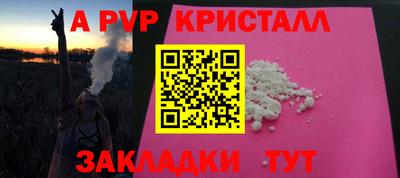 прущая мука Пушкино