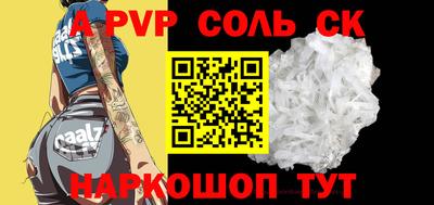 ALPHA-PVP Пыть-Ях