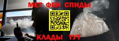ALPHA-PVP Пыть-Ях