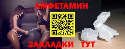 прущая мука Пушкино