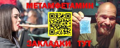 прущая мука Пушкино