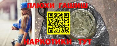 прущая мука Пушкино