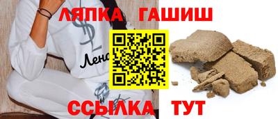 ALPHA-PVP Пыть-Ях