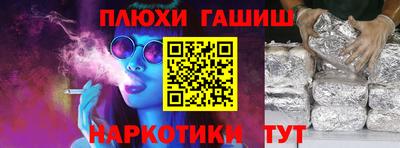 прущая мука Пушкино