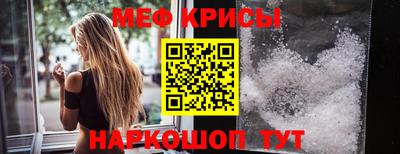 прущая мука Пушкино