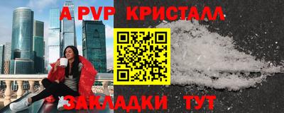 a pvp Пугачёв