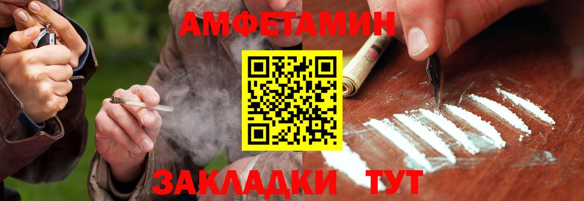 Сибай  Метамфетамин кристалл  Метамфетамин кристалл  Вход с VPN 