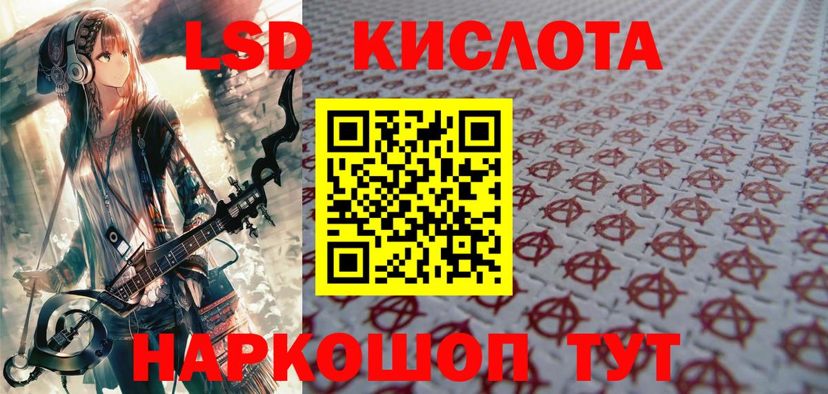 как найти   Наркотические марки 1,8мг  Марки NBOMe  Наркотические марки 1,8мг  Вход с VPN  Сибай 